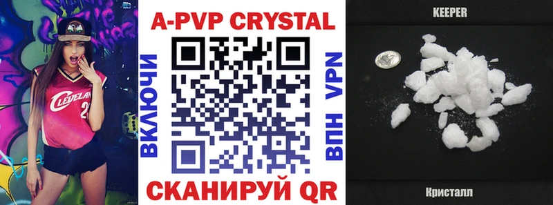 APVP СК КРИС  Горнозаводск 