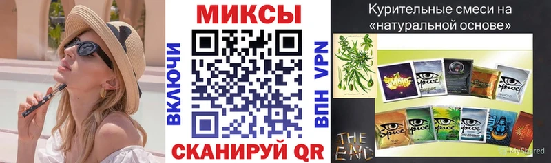 Бутират жидкий экстази Горнозаводск