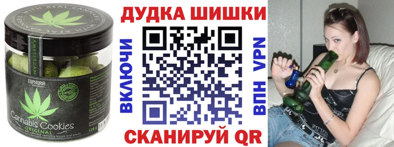 KRAKEN ССЫЛКА Горнозаводск Canna-Cookies марихуана