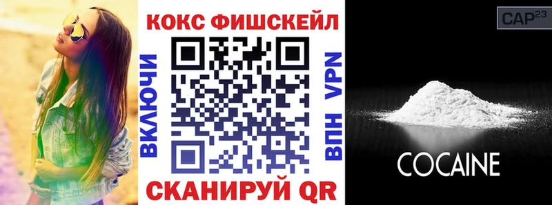 КОКАИН VHQ  купить  цена  darknet официальный сайт  Горнозаводск 