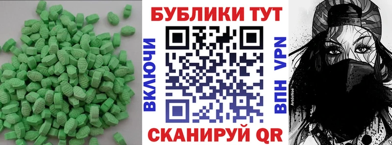 купить  цена  Горнозаводск  Ecstasy Philipp Plein 