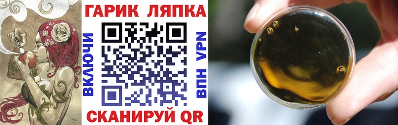 Гашиш гашик  Горнозаводск 