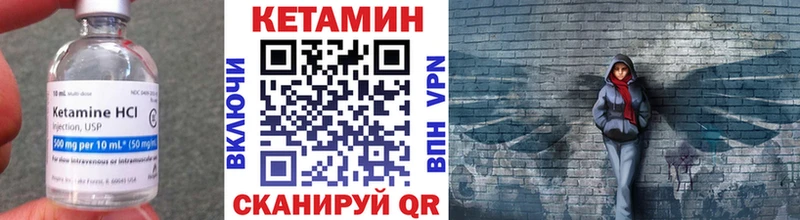 Кетамин ketamine  закладка  Горнозаводск 