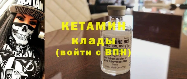 ГАЛЛЮЦИНОГЕННЫЕ ГРИБЫ Армянск
