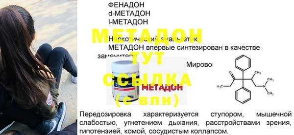 ГАЛЛЮЦИНОГЕННЫЕ ГРИБЫ Армянск