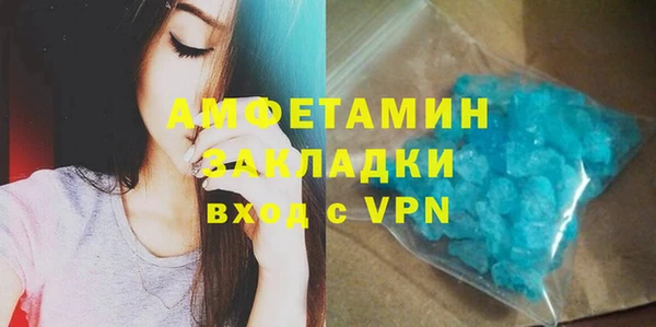 меф VHQ Россошь