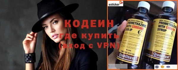 ГАЛЛЮЦИНОГЕННЫЕ ГРИБЫ Армянск