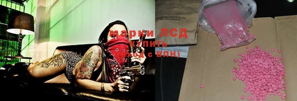 спиды Арсеньев