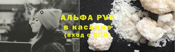 COCAINE Аркадак