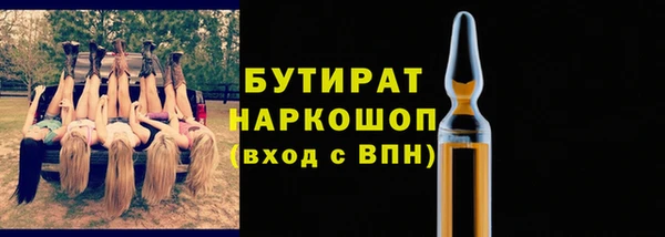 COCAINE Аркадак