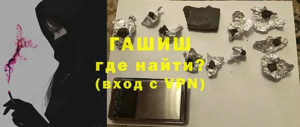 ГАЛЛЮЦИНОГЕННЫЕ ГРИБЫ Армянск