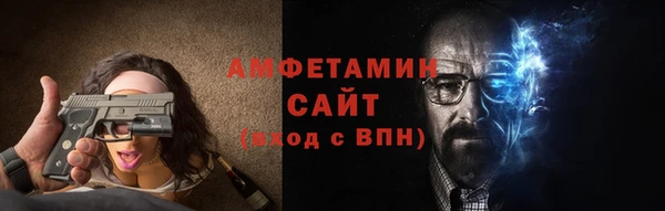 ПСИЛОЦИБИНОВЫЕ ГРИБЫ Ростов