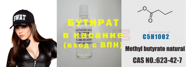 COCAINE Аркадак