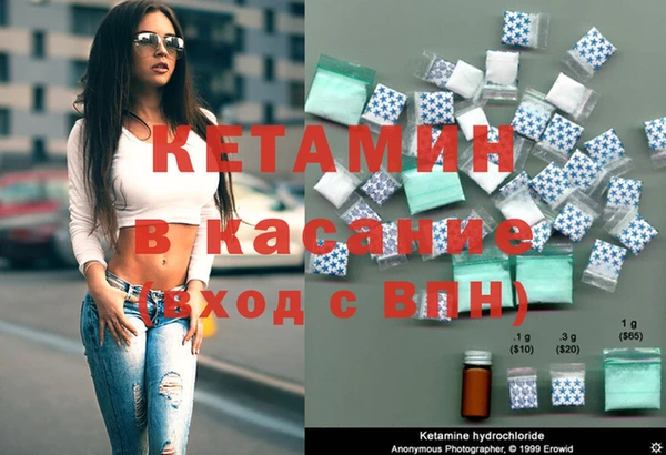 COCAINE Аркадак
