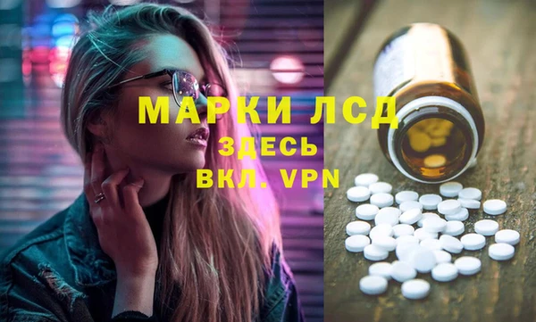 спиды Арсеньев