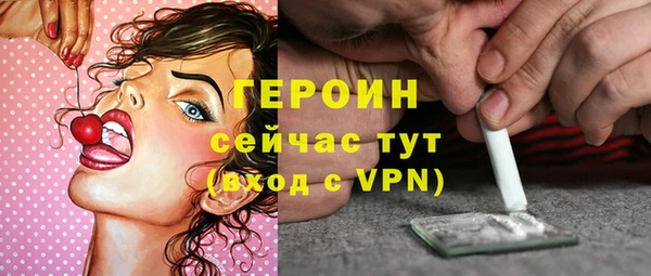 ГАЛЛЮЦИНОГЕННЫЕ ГРИБЫ Армянск