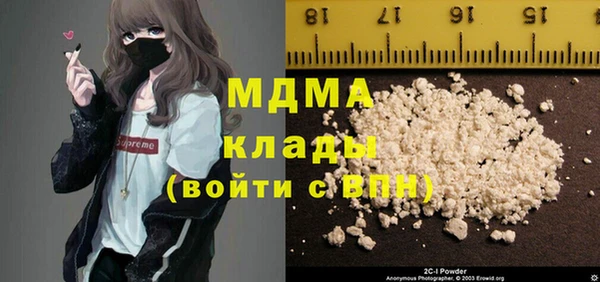 MDMA Premium VHQ Алзамай