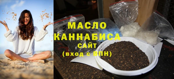 ГАЛЛЮЦИНОГЕННЫЕ ГРИБЫ Армянск