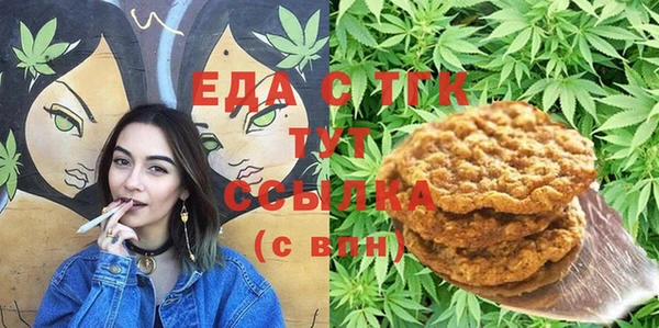 ГАЛЛЮЦИНОГЕННЫЕ ГРИБЫ Армянск