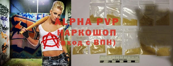 спиды Арсеньев