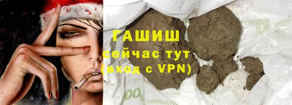 COCAINE Аркадак