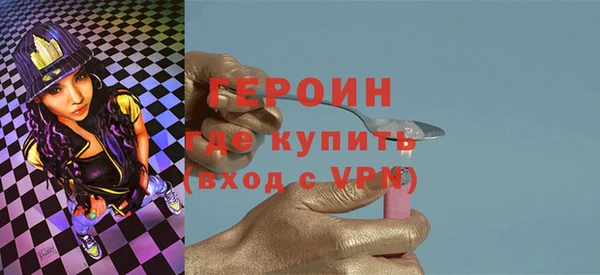 спиды Рославль