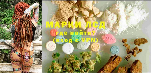 COCAINE Аркадак
