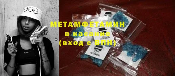 спиды Арсеньев