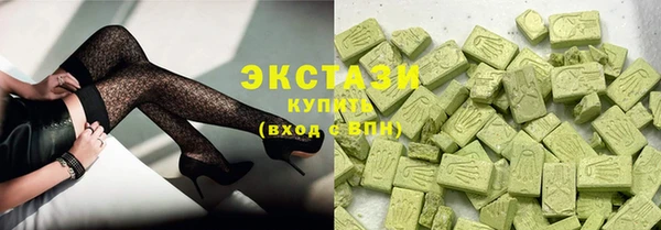 спиды Арсеньев