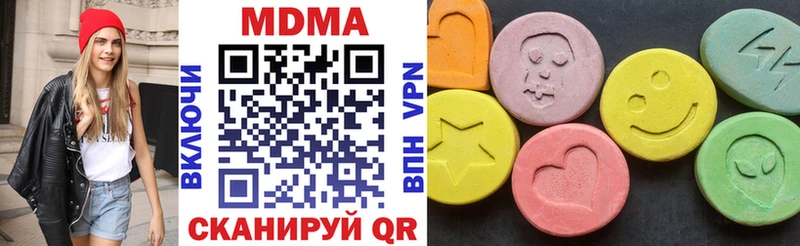 shop Telegram  купить  цена  Горнозаводск  МДМА Molly 