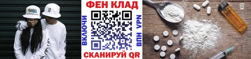 Метамфетамин витя Горнозаводск