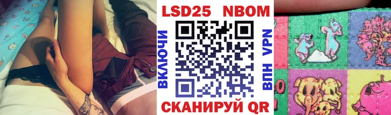 Марки NBOMe 1,8мг  Горнозаводск 