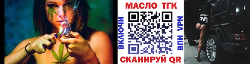 Дистиллят ТГК жижа продажа наркотиков Горнозаводск