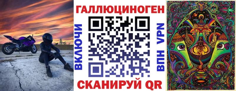 Галлюциногенные грибы Magic Shrooms  даркнет сайт  Горнозаводск 