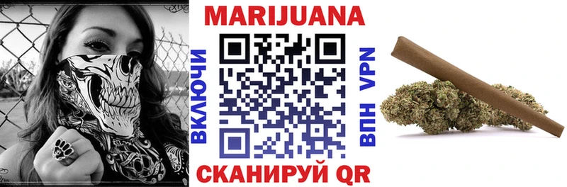 Канабис марихуана где продают Горнозаводск